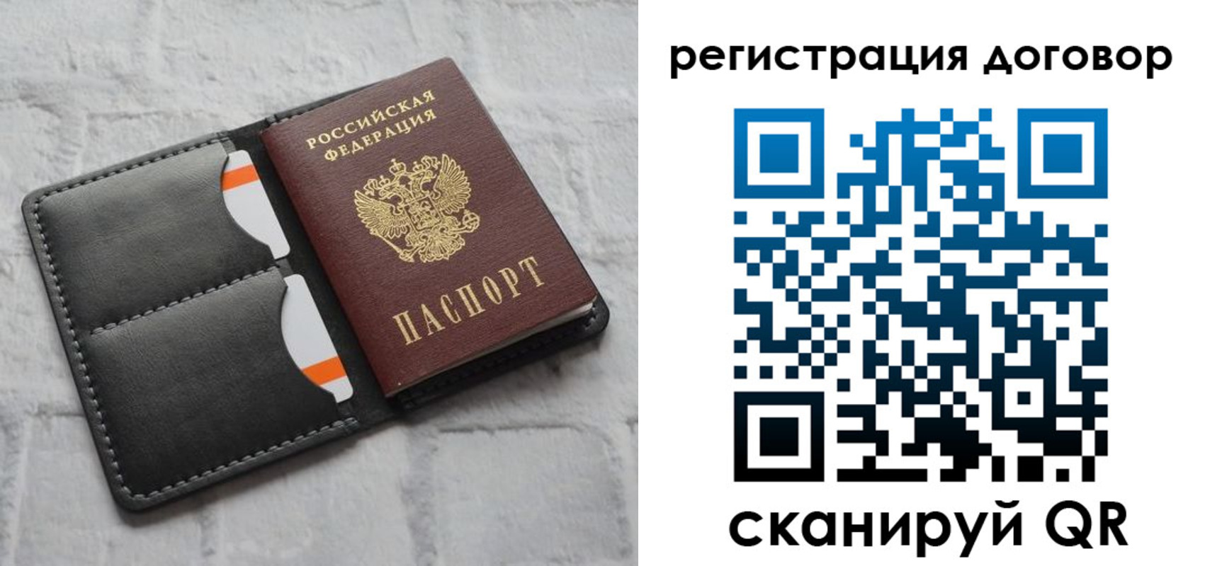 временная прописка в Прохладном